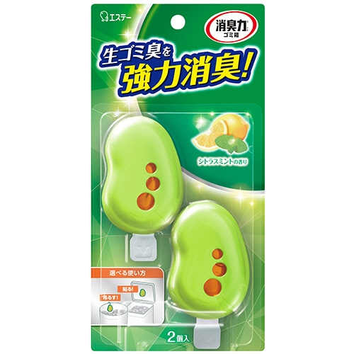 エステー　ゴミ箱の消臭力　シトラスミントの香り　3.2ml／個　1パック（2個）（ご注文単位1パック）【直送品】