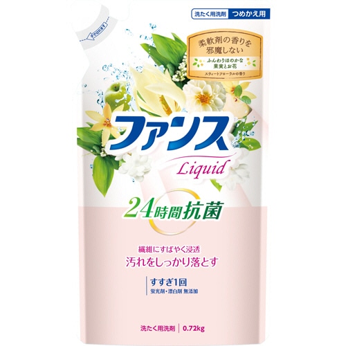 第一石鹸　ファンス　リキッド　衣料用液体洗剤　詰替用　720g　1個（ご注文単位1個）【直送品】