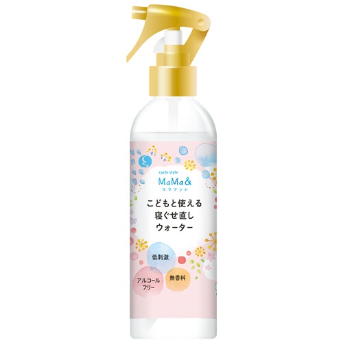 第一石鹸 サイクルスタイル MaMa& こどもと使える寝ぐせ直しウォーター 本体 240ml 1本(ご注文単位1本)【直送品】