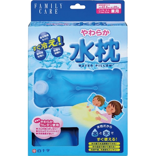 白十字　やわらか水枕　フリーサイズ　1個（ご注文単位1個）【直送品】