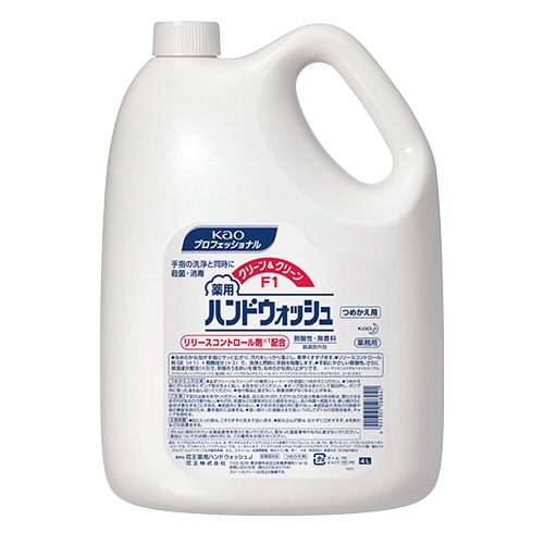 花王　クリーン＆クリーンF1　薬用ハンドウォッシュ　つめかえ用　業務用　4L　1本（ご注文単位1本）【直送品】