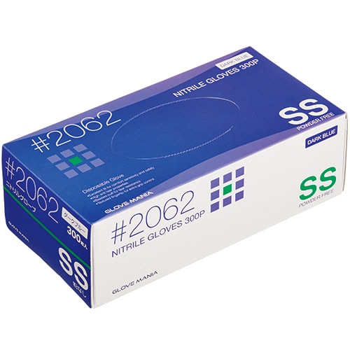 川西工業　ニトリル　使いきり手袋　粉なし　ダークブルー　SS　#2062　1箱（300枚）（ご注文単位1箱）【直送品】