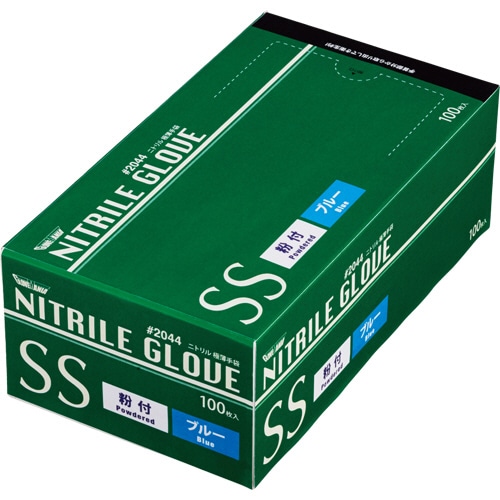 川西工業　ニトリル　使いきり極薄手袋　粉付　ブルー　SS　#2044　1箱（100枚）（ご注文単位1箱）【直送品】