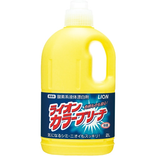 ライオン　カラーブリーチ　本体　2L　1本（ご注文単位1本）【直送品】