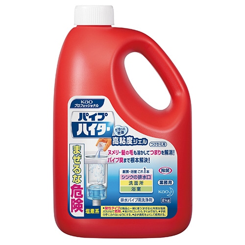 花王 パイプハイター 高粘度ジェル 業務用 2kg 1本(ご注文単位1本)【直送品】