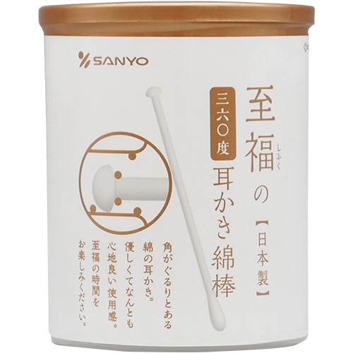 山洋 360°耳かき風綿棒 1パック(100本)(ご注文単位1パック)【直送品】