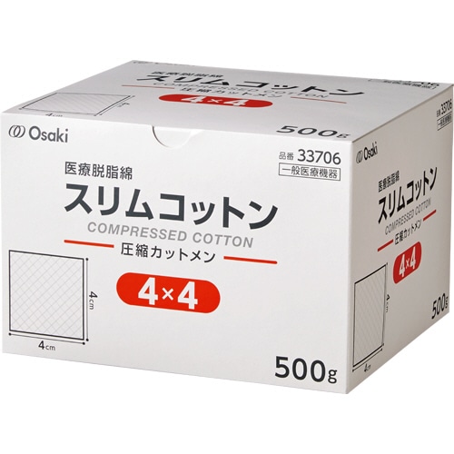 オオサキメディカル　スリムコットン　500g　00033706　1パック（ご注文単位1パック）【直送品】
