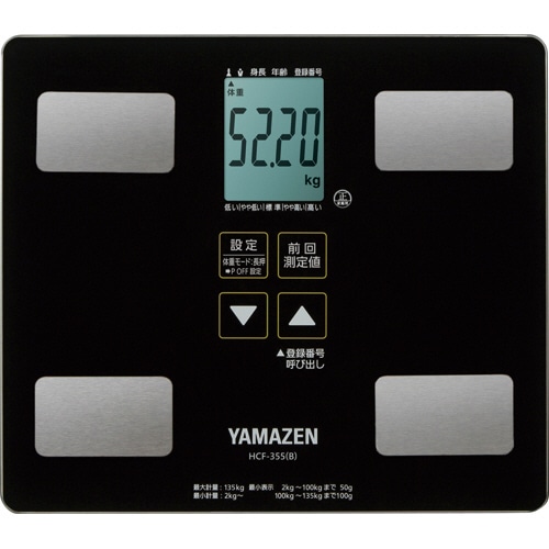 YAMAZEN　体重体組成計　ブラック　HCF-355-B　1台（ご注文単位1台）【直送品】