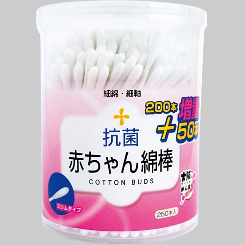 山洋 抗菌赤ちゃん綿棒 1パック(250本)(ご注文単位1パック)【直送品】