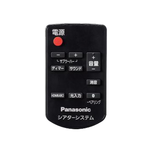 パナソニック シアターバー 2.1ch ブラック SC-HTB250-K 1台(ご注文単位1台)【直送品】