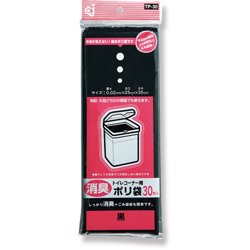 ケミカルジャパン トイレコーナー用ポリ袋 黒 250×350mm TP-30 1パック(30枚)(ご注文単位1パック)【直送品】