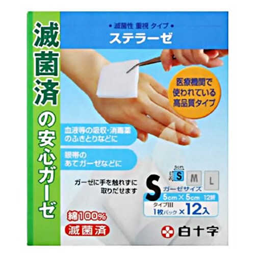 白十字　FCステラーゼ　S　1パック（12枚）（ご注文単位1パック）【直送品】
