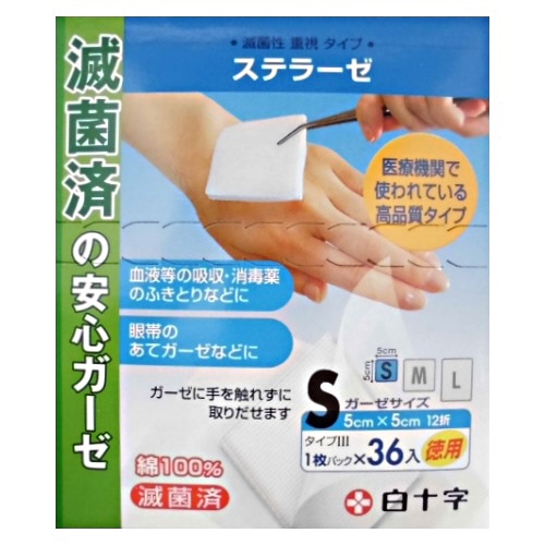 白十字　FCステラーゼ　S　お徳用　1パック（36枚）（ご注文単位1パック）【直送品】