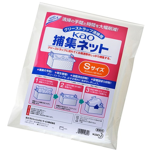 花王　Kao捕集ネット　Sサイズ　1パック（10枚）（ご注文単位1パック）【直送品】