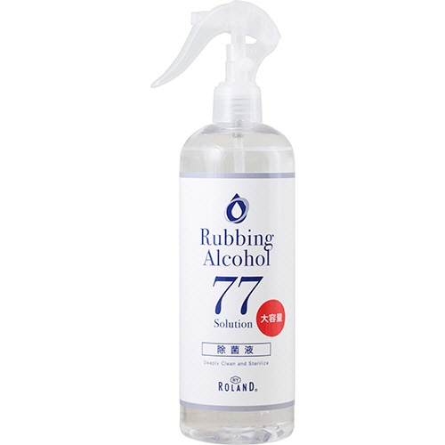 コスメテックスローランド 消毒用アルコール除菌液77 大容量 485ml 1本(ご注文単位1本)【直送品】