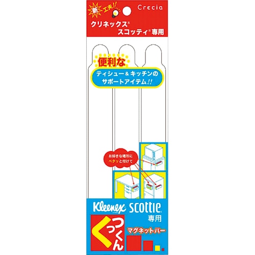 日本製紙クレシア　クリネックス・スコッティ専用マグネットバー　くっつくん　1パック（3本）（ご注文単位1パック）【直送品】