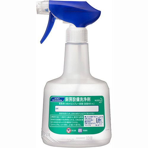 花王 厨房設備洗浄剤 業務用つめかえスプレー容器 600ml 1本(ご注文単位1本)【直送品】