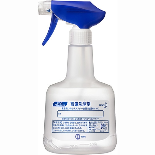 花王 設備洗浄剤 業務用つめかえスプレー容器 600ml 1本(ご注文単位1本)【直送品】