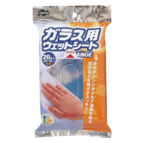 山崎産業 ガラス用ウェットシート ORANGE 1パック(20枚)(ご注文単位1パック)【直送品】