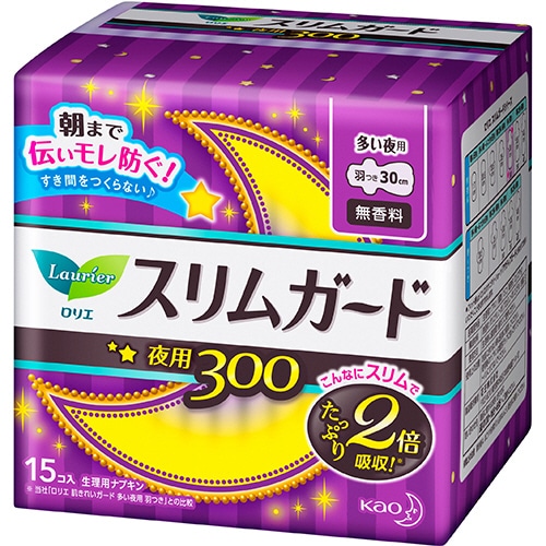 花王　ロリエ　スリムガード　多い夜用300　羽つき　1パック（15個）（ご注文単位1パック）【直送品】