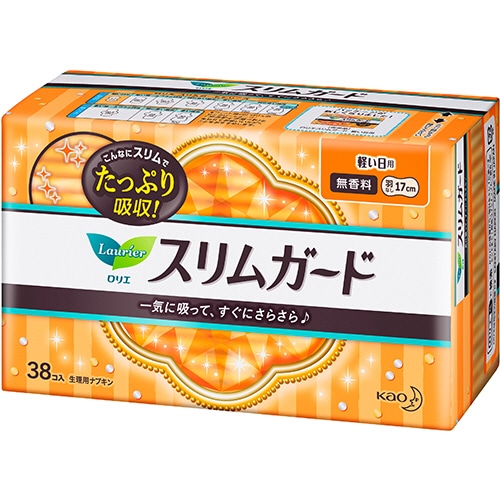 花王　ロリエ　スリムガード　軽い日用　羽なし　1パック（38個）（ご注文単位1パック）【直送品】