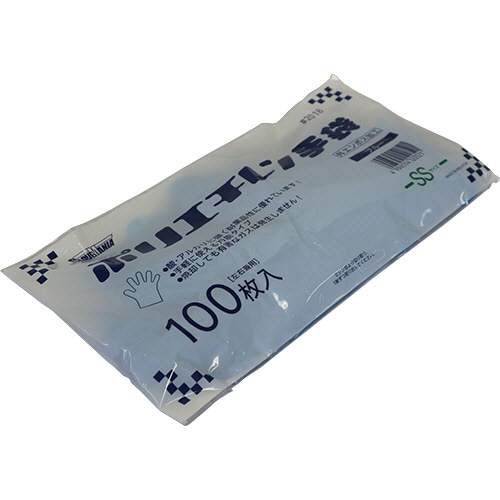 川西工業 ポリエチレン手袋 外エンボス エコノミー ブルー SS #2018 1パック(100枚)(ご注文単位1パック)【直送品】