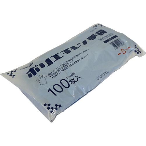 川西工業 ポリエチレン手袋 外エンボス エコノミー ブルー S #2018 1パック(100枚)(ご注文単位1パック)【直送品】