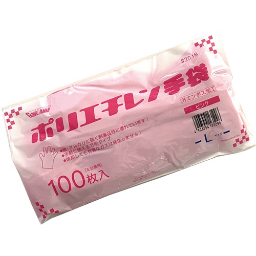 川西工業　ポリエチレン手袋　外エンボス　エコノミー　ピンク　L　#2018　1パック（100枚）（ご注文単位1パック）【直送品】