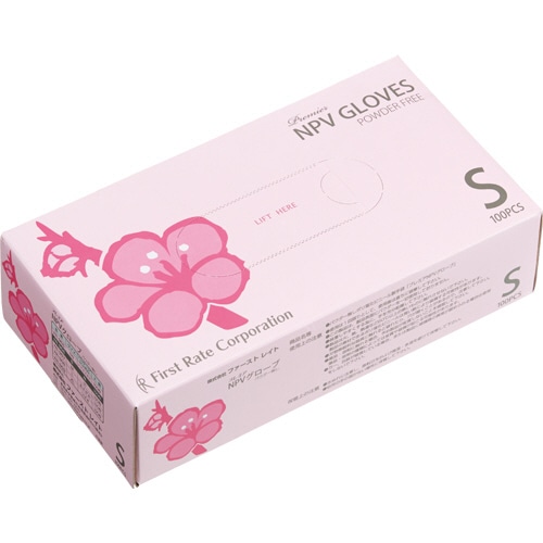 ファーストレイト プレミア・NPVグローブ パウダーフリー S FR-956 1箱(100枚)(ご注文単位1箱)【直送品】