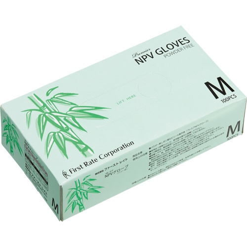 ファーストレイト プレミア・NPVグローブ パウダーフリー M FR-957 1箱(100枚)(ご注文単位1箱)【直送品】