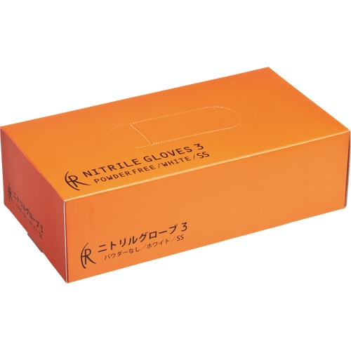 ファーストレイト　ニトリルグローブ3　パウダーフリー　SS　FR-5555　1箱（200枚）（ご注文単位1箱）【直送品】