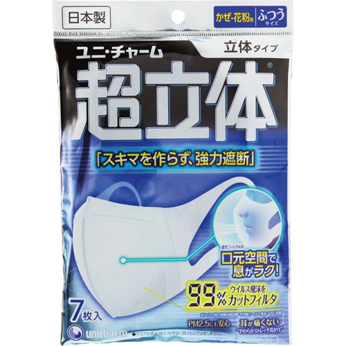 ユニ・チャーム　超立体マスク　ふつうサイズ　1パック（7枚）（ご注文単位1パック）【直送品】