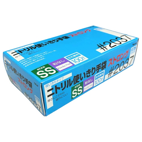 川西工業 ニトリル使いきり手袋 ストロング 粉なし ブルー SS 2037B-SS 1箱(100枚)(ご注文単位1箱)【直送品】