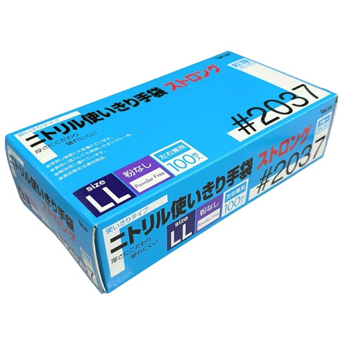 川西工業　ニトリル使いきり手袋　ストロング　粉なし　ブルー　LL　2037B-LL　1箱（100枚）（ご注文単位1箱）【直送品】