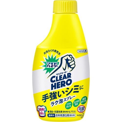 花王　ワイドハイター　クリアヒーロー　ラク泡スプレー　つけかえ用　300ml　1本（ご注文単位1本）【直送品】