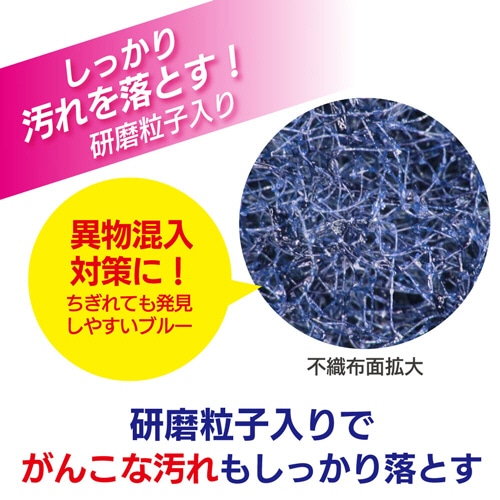 キクロン キクロンプロ スポンジたわし 研磨粒子入 グリーン A-531N 1個(ご注文単位1個)【直送品】