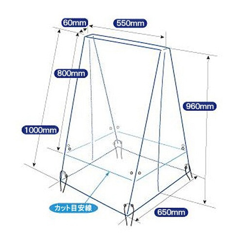 レイメイ藤井　A型ボード用レインカバー　LBC180　1枚（ご注文単位1枚）【直送品】