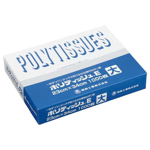 福助工業　ポリティッシュE　大　ヨコ230×タテ340×厚み0.007mm　0502601　1箱（1000枚）（ご注文単位1箱）【直送品】