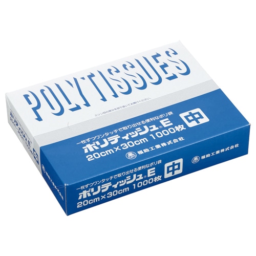 福助工業　ポリティッシュE　中　ヨコ200×タテ300×厚み0.007mm　0502618　1箱（1000枚）（ご注文単位1箱）【直送品】