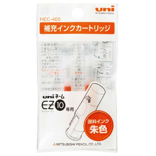三菱鉛筆　EZ10（イージー・テン）用補充インクカートリッジ　HEC400.16　1パック（2本）（ご注文単位1パック）【直送品】