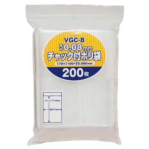 ジャパックス チャック付ポリ袋 ヨコ70×タテ100×厚み0.08mm VGC-8 1パック(200枚)(ご注文単位1パック)【直送品】