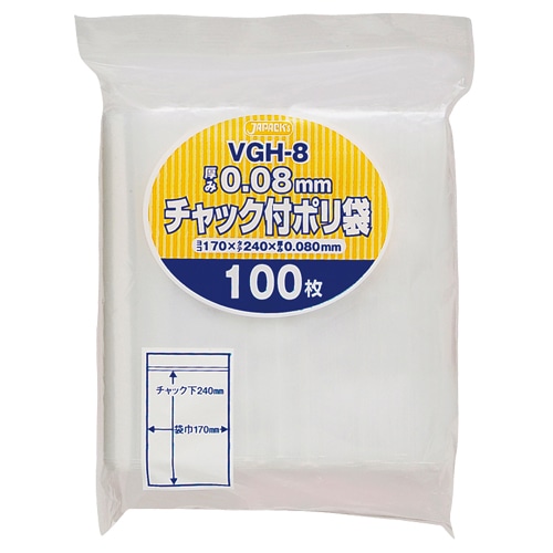 ジャパックス チャック付ポリ袋 ヨコ170×タテ240×厚み0.08mm VGH-8 1パック(100枚)(ご注文単位1パック)【直送品】