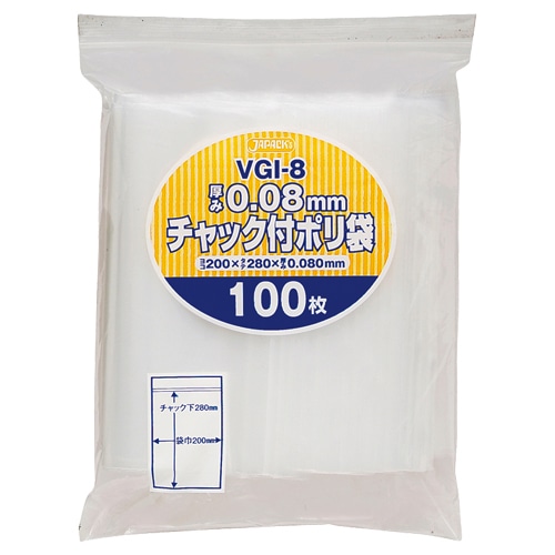 ジャパックス チャック付ポリ袋 ヨコ200×タテ280×厚み0.08mm VGI-8 1パック(100枚)(ご注文単位1パック)【直送品】