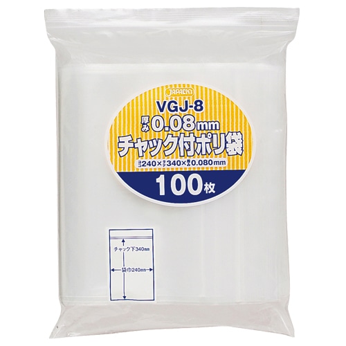 ジャパックス チャック付ポリ袋 ヨコ240×タテ340×厚み0.08mm VGJ-8 1パック(100枚)(ご注文単位1パック)【直送品】