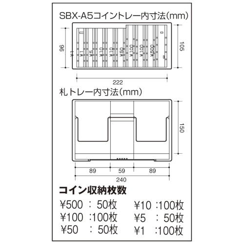 アイリスオーヤマ 手提金庫 A5スリム W275×D180×H85mm ダークブルー SBX-A5SH 1台(ご注文単位1台)【直送品】