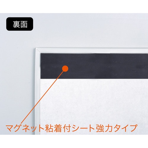 マグエックス マグネット粘着付シート 強力タイプ 小 300×100×1.2mm MSWFP-1030 1枚(ご注文単位1枚)【直送品】
