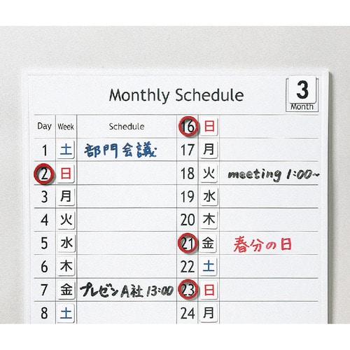 マグエックス マグネット粘着付シート 強力タイプ 小 300×100×1.2mm MSWFP-1030 1枚(ご注文単位1枚)【直送品】