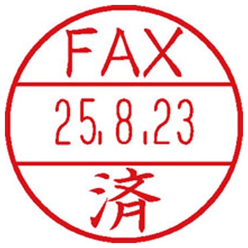 シヤチハタ　データーネームEX15号　マスター部（印面）　（FAX済）　XGL-15M-J25　1個（ご注文単位1個）【直送品】