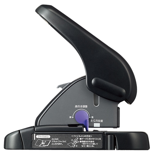 コクヨ　針なしステープラー（ハリナックス）　卓上　12枚とじ　SLN-MS112D　1台（ご注文単位1台）【直送品】