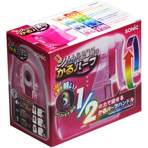 ソニック　かるハーフ　手動鉛筆削り　桃　SK-802-P　1台（ご注文単位1台）【直送品】
